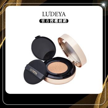 【LUDEYA】3合1微臻全能氣墊粉餅 白皙色/自然色 (15g/瓶)x1
