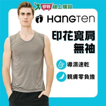 Hang Ten 印花寬肩背心 M~XL 吸濕快乾 無袖 寬肩 上衣 男內衣【愛買】