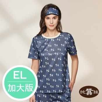 【岱妮蠶絲】透氣舒適休閒蠶絲厚鳳眼女居家羅紋圓領上衣-條狗波點-紫 / EL加大尺碼(WWL3BE16)