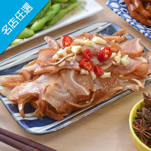 任-大甲王記 椒鹽豬耳(150g/包)