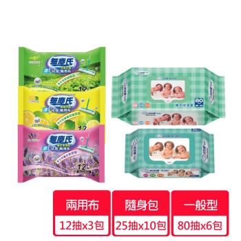 【拭拭樂】嬰兒柔濕巾厚抽80抽x6包+隨身包25抽x10包+無塵氏兩用布12抽x3包