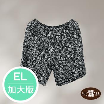 【岱妮蠶絲】純蠶絲42針110G女居家印花短褲-愛心禮物-深灰 / EL加大尺碼 (VWP1A301)