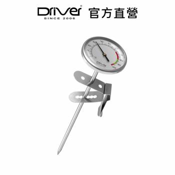 Driver New 防水溫度計 (2入)