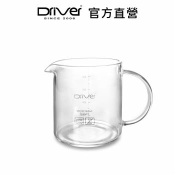 Driver 耐熱玻璃壺-450ml (2入)