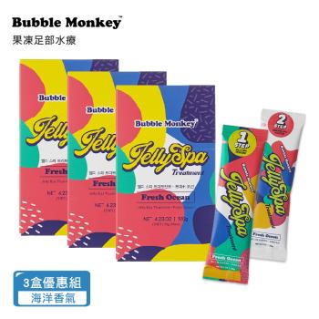 【韓國 Bubble Monkey】果凍足部水療 ｜海洋 / 水果 香氣 X 3 盒