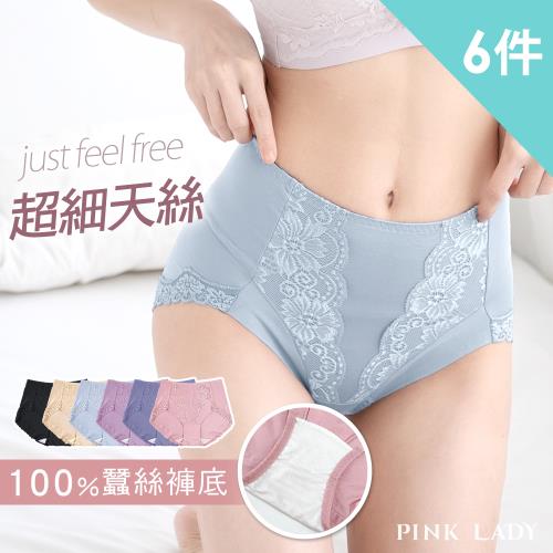 【PINK LADY】6件組 100%蠶絲褲底 莫代爾天絲纖維 抗菌親膚無痕褲腳 內褲(彈力彈性/TENCEL/包臀/蕾絲褲腳) 3907