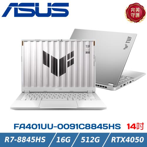 ASUS 電競筆電 FA401UU-0091C8845HS 月光銀(AMD R7-8845HS/16G/512G/RTX4050/14)