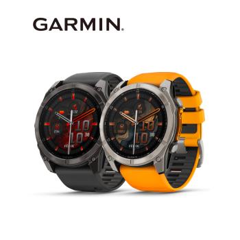 【GARMIN】 Fenix 8 Amoled 全方位戶外進階GPS智慧腕錶 51mm