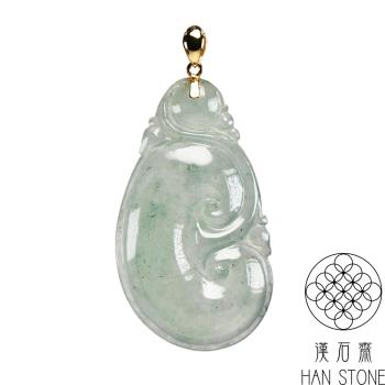 【漢石齋】天然翡翠A貨 如意18K金墜頭玉佩吊墜 冰種飄花(19*33*4mm)