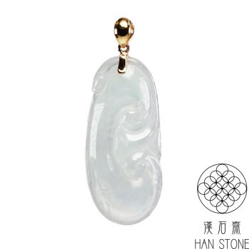 【漢石齋】天然翡翠A貨 如意18K金墜頭玉佩吊墜 冰種(11*26*4mm)