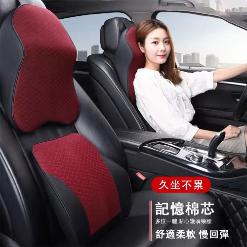 汽車頭枕護頸枕  靠枕車用枕頭車載頭枕頸枕車內座椅裝飾記憶棉腰靠