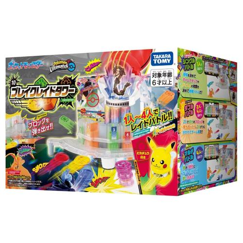 Pokemon 寶可夢激射鬥片-10 射擊對戰塔 PC93761 TAKARA TOMY