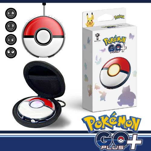 Pokemon GO Plus +精靈寶可夢睡眠精靈球【原裝進口】+雙色硬殼收納包+高質感水晶殼(含造型按鈕保護套) 獨家保固三個月