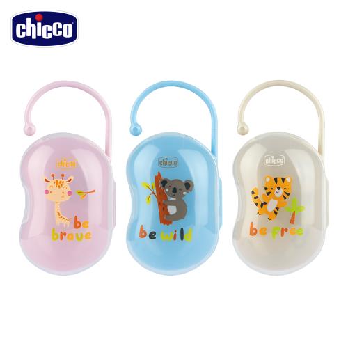 chicco-可掛式奶嘴收納盒-多色