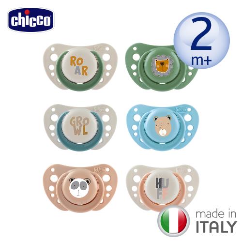 chicco-AIR透氣拇指型矽膠安撫奶嘴2入組(2-16M+)