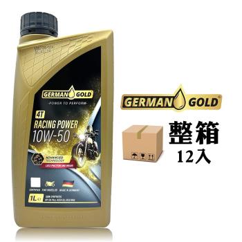 GERMAN GOLD RACING POWER 4T 10W-50 高性能機車機油【整箱12罐】