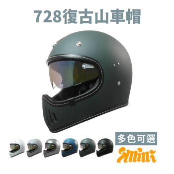 GP-5 728復古山車帽(安全帽配備｜騎士精品｜機車族用品｜摩托車周邊｜全罩式)