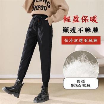 【巴黎精品】90%白鴨絨羽絨褲 防寒保暖-高腰時尚工裝褲加長款特厚束腳女長褲p1bl11