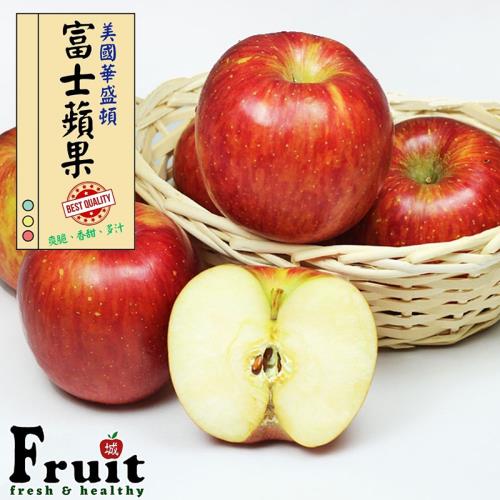【成城農產】美國華盛頓富士蘋果1盒 (8粒/2kg/盒)