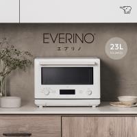 新品上市【象印】23公升*烘烤微波爐(ES-JAF23)｜嗨營業中明星推薦 空中微波