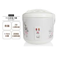  尚朋堂 SC-0180F 電子鍋，專為10人家庭設計，白色簡約外觀，尺寸約27.9x27.8x28.6cm，重量僅3.4kg，便於收納。內鍋採用不粘塗層合金材質，易清潔不沾鍋。配件包含內鍋、飯匙、量杯及集水盒。電壓110V、頻率60Hz，功率600~700W，快速煮飯省電。產地中國，享1年保固，BSMI許可字號R31528，安全可靠的家用煮飯好選擇。 