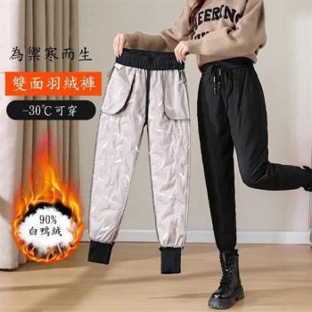 【巴黎精品】真羽絨90%白鴨絨羽絨褲防寒保暖-高腰特厚情侶休閒男女褲子p1bl12