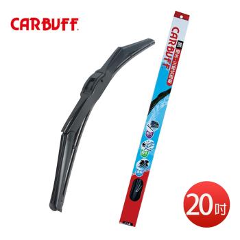 【CARBUFF】20吋強撥水矽膠-包覆三節雨刷 SB-06