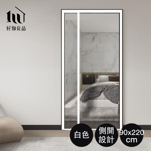 【好物良品】新一代防燙防撕破防蚊蟲玻璃纖維紗網門簾