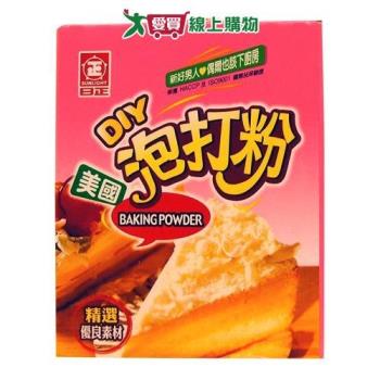 日正泡打粉48g/盒【愛買】