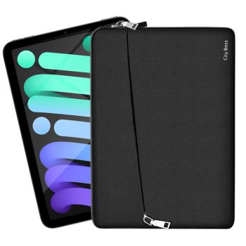 CITY for iPad mini 7-9吋平板ipad通用型收納包 筆電收納包 筆電保護套 平板收納包 筆電包