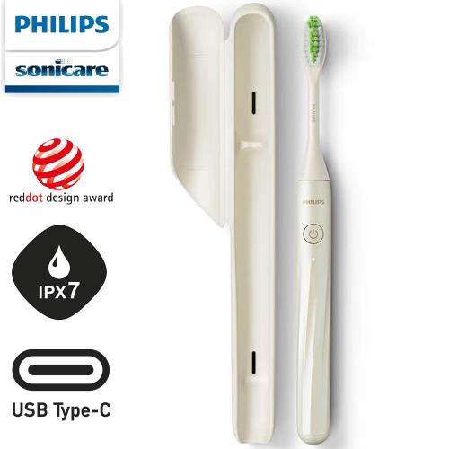 【Philips】One by Sonicare攜帶式旅行盒電動牙刷 HY1200白色(平行輸入品)