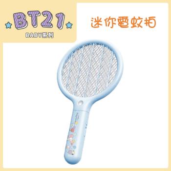 YOUPIN 向物 BT21 BABY系列 迷你電蚊拍