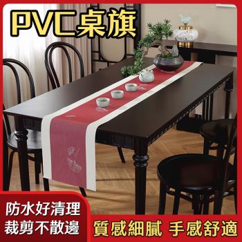 LOG 樂格 客製化 PVC防水桌旗 茶席 餐桌墊 桌布 檯布 共12款 (寬幅30cm/客製化長度/每單位10cm)