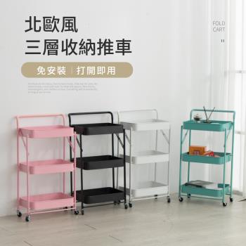 IDEA 繽紛北歐風三層置物收納手推車(4色任選)-慈濟共善