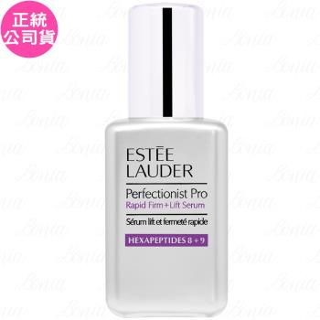 ESTEE LAUDER雅詩蘭黛PRO極速緊緻雙胜肽精華(50ml)(公司貨)