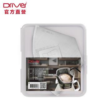 Driver 掛耳式扇形濾杯 1-2cup (附收納盒) (2入)