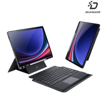 DUX DUCIS SAMSUNG 三星 Galaxy Tab S9+ DK 鍵盤保護套(背光版)