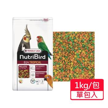 【Versele 凡賽爾】G14中大型鸚鵡-濃縮滋養丸 顆粒飼料 1kg/包
