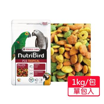 【Versele 凡賽爾】P15其他大型鸚鵡-濃縮滋養丸 顆粒飼料 1kg/包
