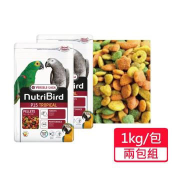 【Versele 凡賽爾】P15其他大型鸚鵡-濃縮滋養丸 顆粒飼料 1kg/包；兩包組