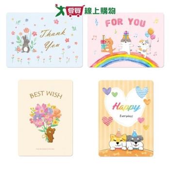 珠友文化 萬用卡片 附牛皮信封1枚 可愛插圖 卡片 送禮 禮物 祝福【愛買】