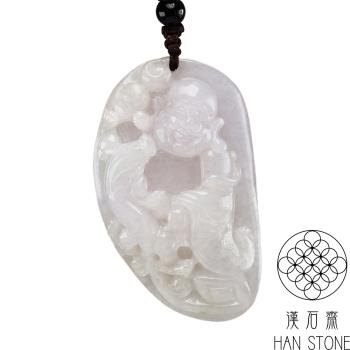 【漢石齋】天然翡翠A貨 彌勒佛玉佩吊墜 冰糯種紫羅蘭帶黃翡(35*58*14mm)