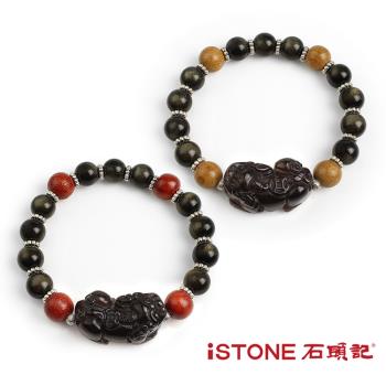 石頭記-平安守護系列-冰種黑曜石貔貅手鍊-極致經典(套組)