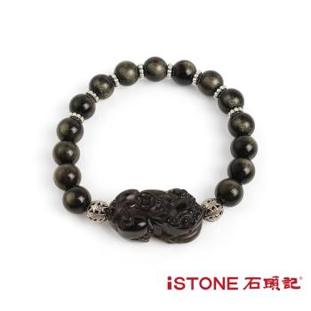 石頭記-平安守護系列-冰種黑曜石貔貅手鍊-經典黑曜