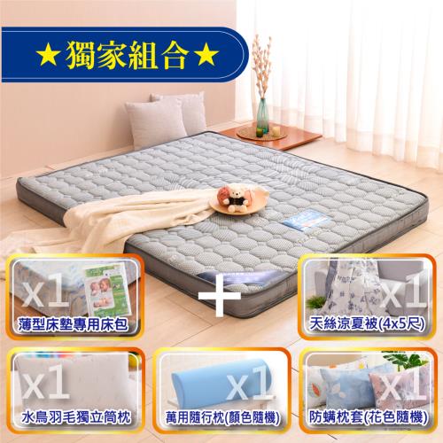 全配特談【LooCa 】石墨烯遠紅外線獨立筒床-輕量型(單大)6件組含床墊+枕套+床包+枕頭+涼被+萬用枕
