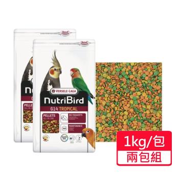 【Versele 凡賽爾】G14中大型鸚鵡-濃縮滋養丸 顆粒飼料 1kg/包;兩包組
