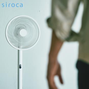 【Siroca】 智慧辨識追蹤風扇 SF-HC1510