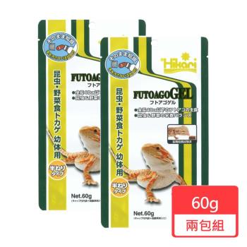 【HIKARI 高夠力】雜食性爬蟲幼體凝膠 60g/包;兩包組