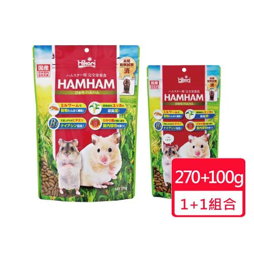 【HIKARI 高夠力】倉鼠飼料 100g+270g