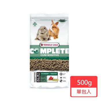 【Versele 凡賽爾】全方位完整敏感兔飼料 500g/包